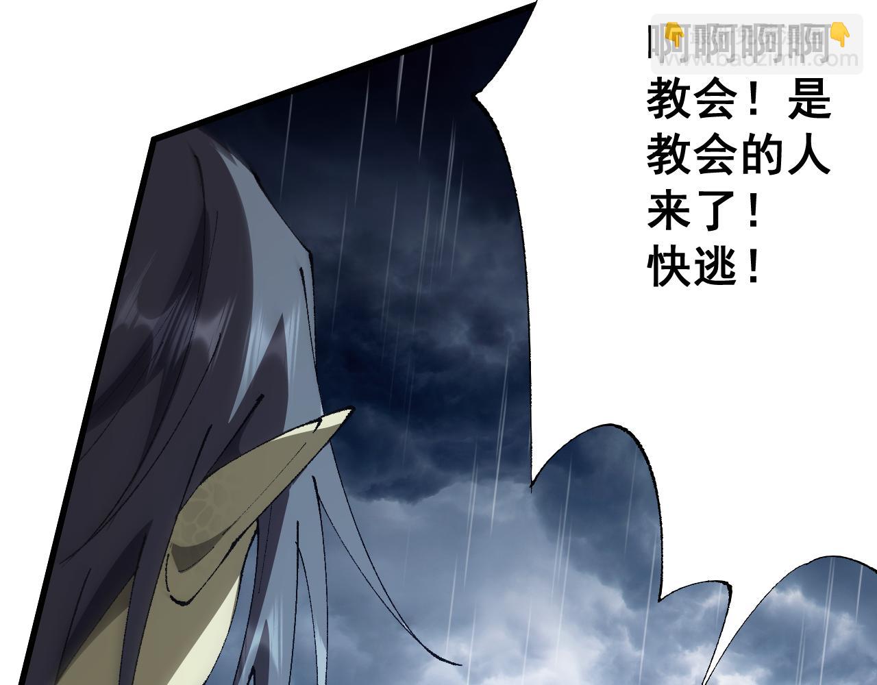 從哥布林到哥布林神 - 第51話 收割(1/4) - 1