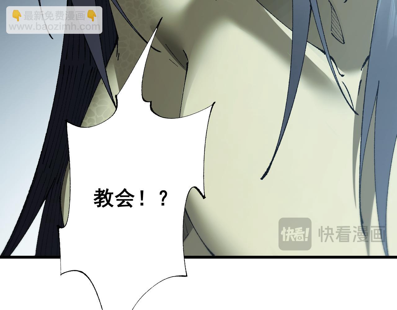 從哥布林到哥布林神 - 第51話 收割(1/4) - 6