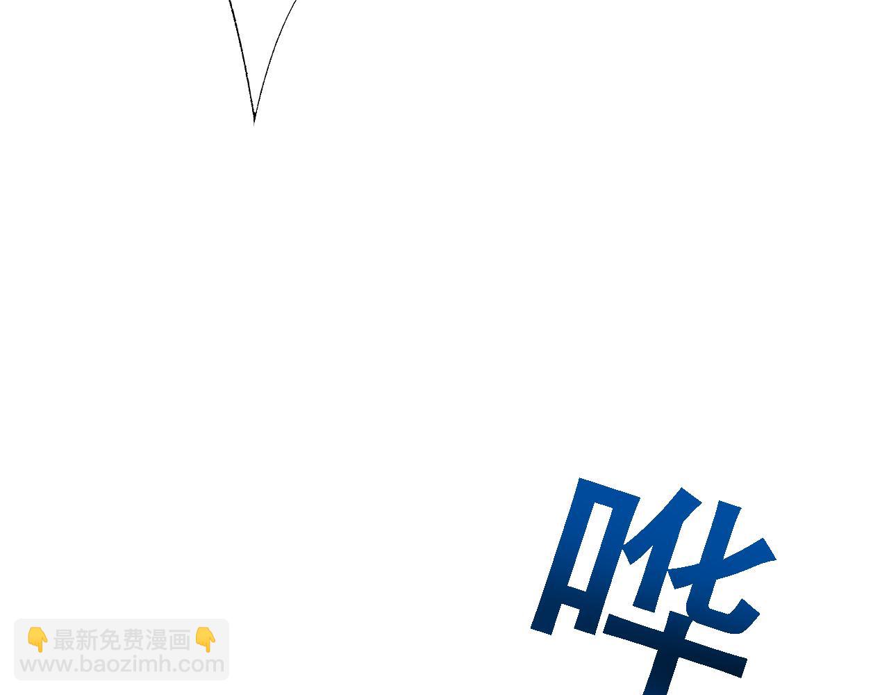 從哥布林到哥布林神 - 第51話 收割(1/4) - 7