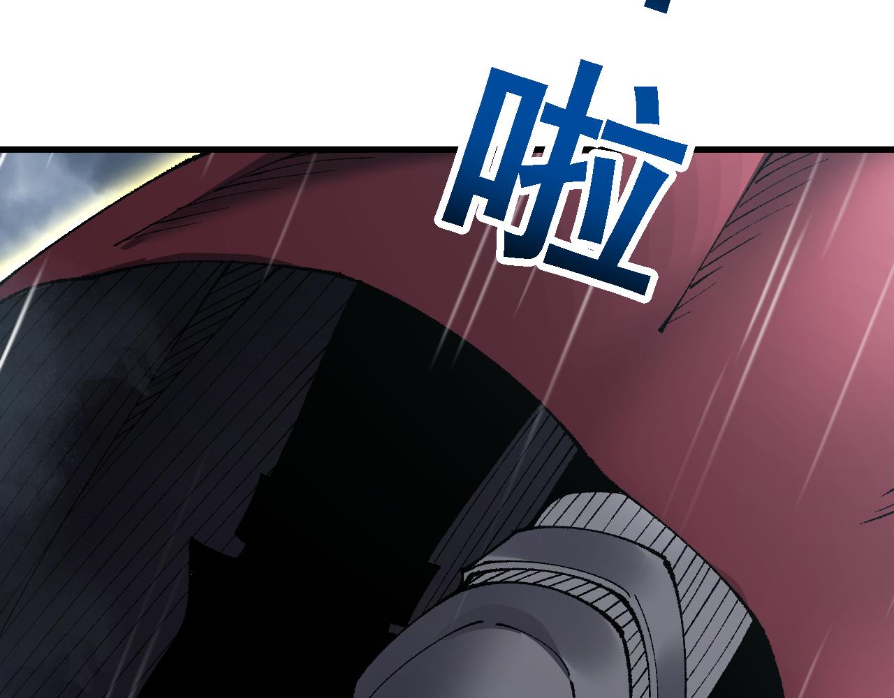 從哥布林到哥布林神 - 第51話 收割(1/4) - 8