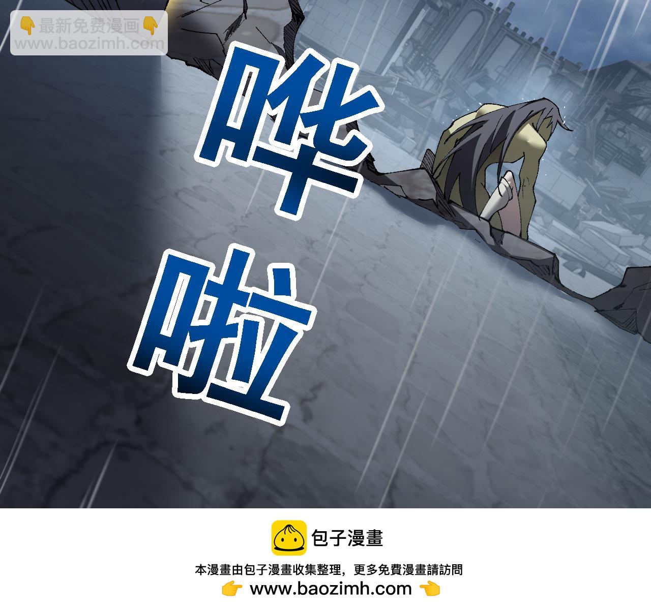 從哥布林到哥布林神 - 第51話 收割(1/4) - 2