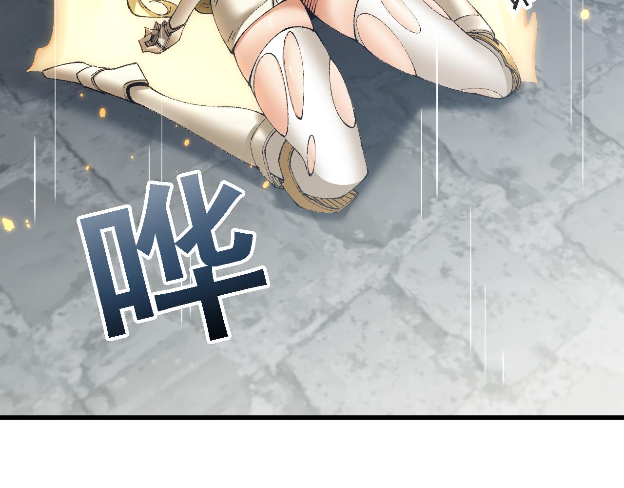 從哥布林到哥布林神 - 第51話 收割(1/4) - 6