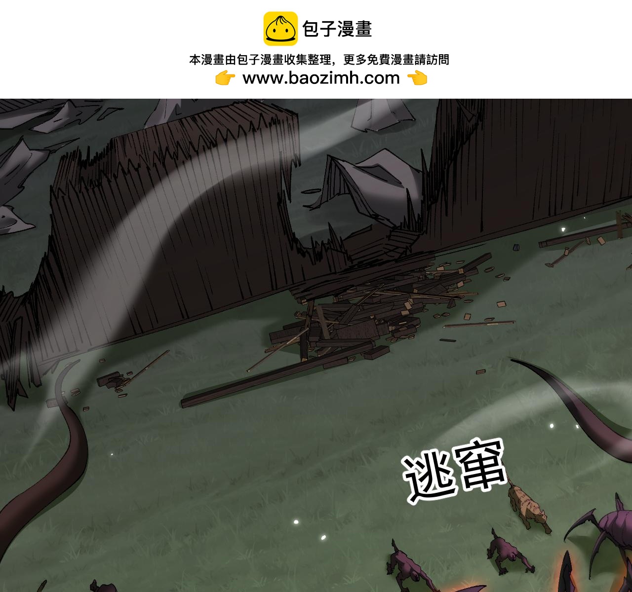 從哥布林到哥布林神 - 第53話 發展部落(1/4) - 2