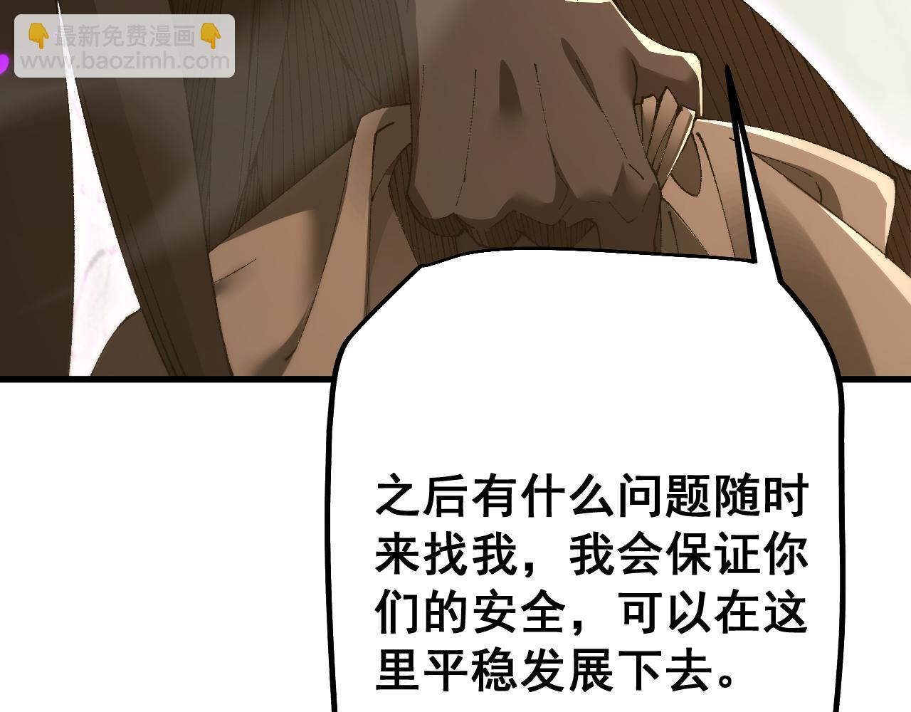 從哥布林到哥布林神 - 第53話 發展部落(1/4) - 2