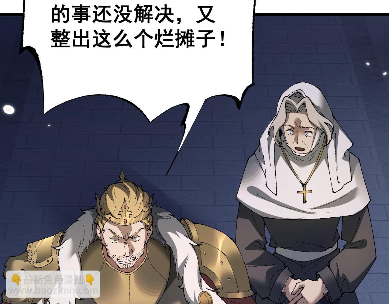 從哥布林到哥布林神 - 第55話 培育新的強者！(1/4) - 3
