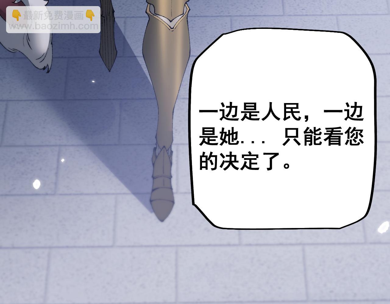 從哥布林到哥布林神 - 第55話 培育新的強者！(1/4) - 5