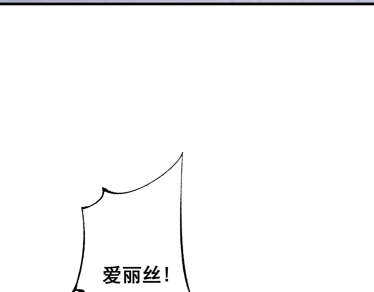 從哥布林到哥布林神 - 第55話 培育新的強者！(1/4) - 6