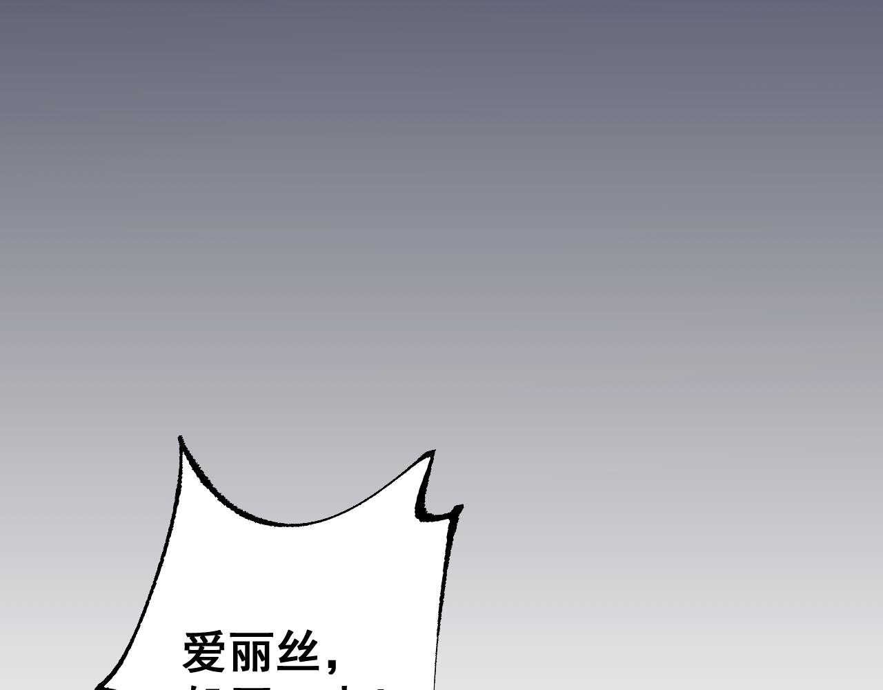 從哥布林到哥布林神 - 第55話 培育新的強者！(1/4) - 8