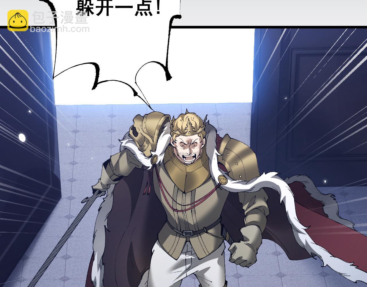 從哥布林到哥布林神 - 第55話 培育新的強者！(1/4) - 1
