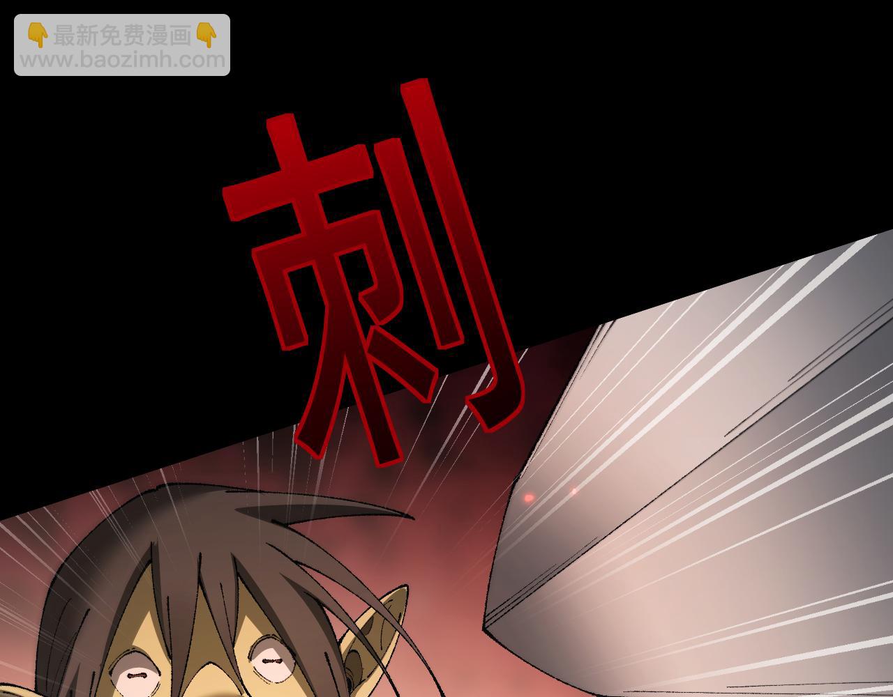 從哥布林到哥布林神 - 第55話 培育新的強者！(1/4) - 6