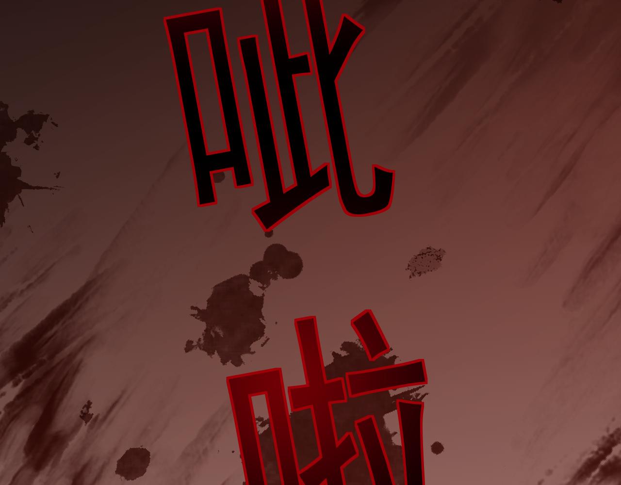 從哥布林到哥布林神 - 第55話 培育新的強者！(1/4) - 1