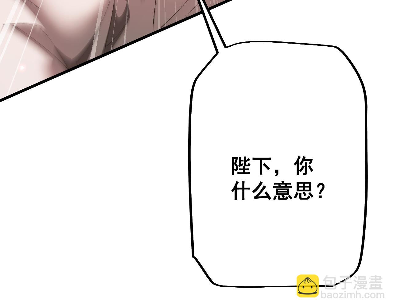 從哥布林到哥布林神 - 第55話 培育新的強者！(1/4) - 5