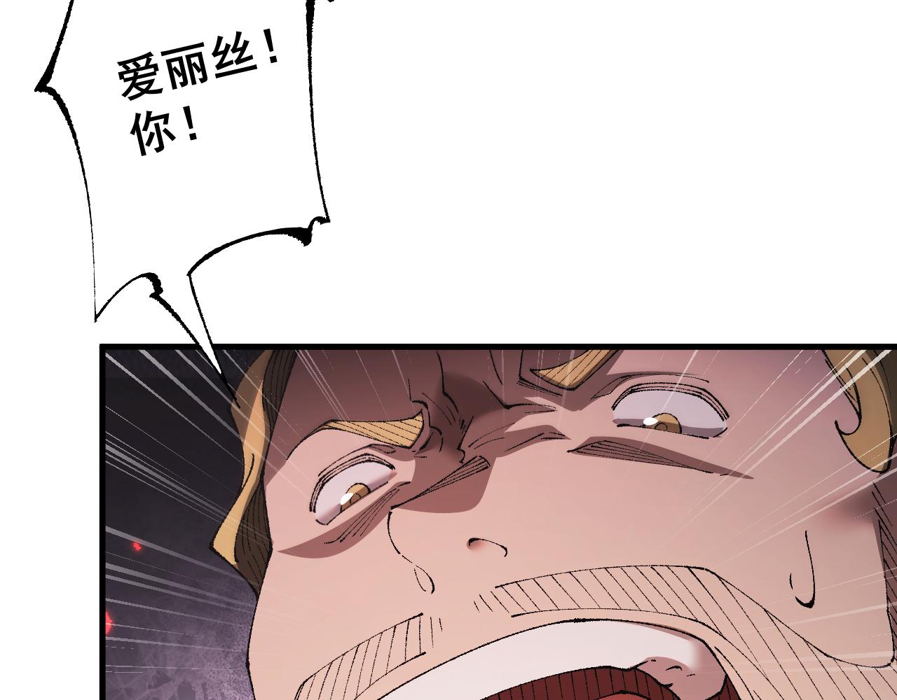 從哥布林到哥布林神 - 第55話 培育新的強者！(1/4) - 1