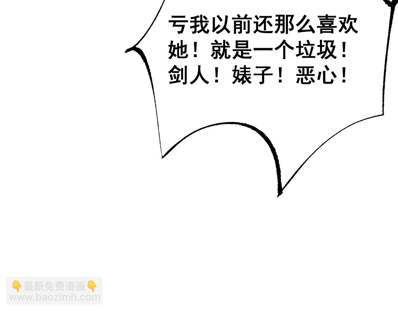 從哥布林到哥布林神 - 第55話 培育新的強者！(1/4) - 7