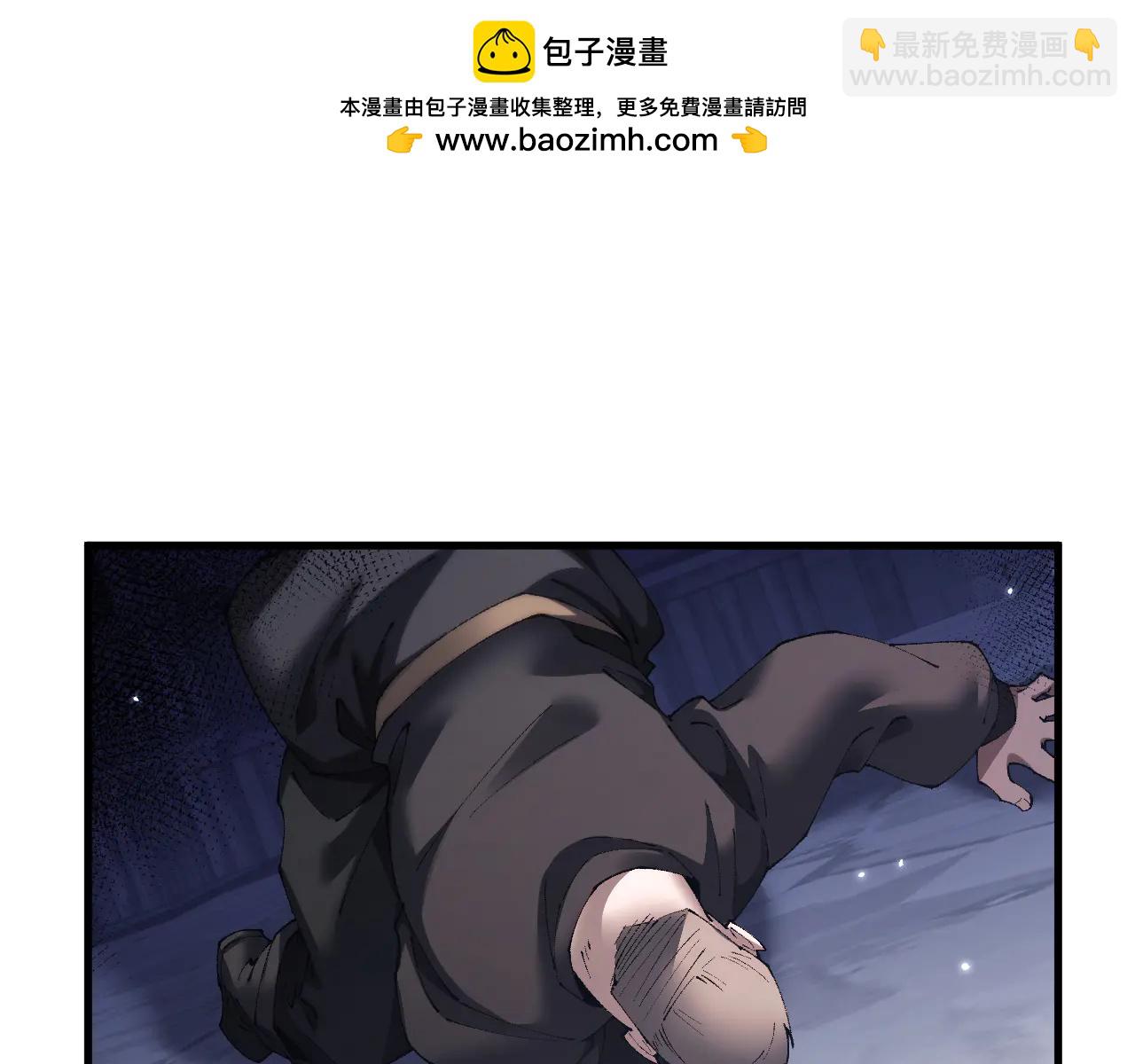從哥布林到哥布林神 - 第53話 生下我的孩子！(1/4) - 2