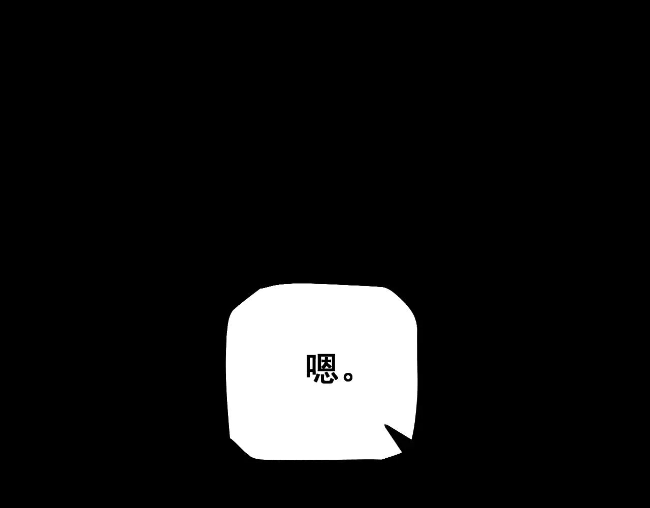 從哥布林到哥布林神 - 第53話 生下我的孩子！(1/4) - 6