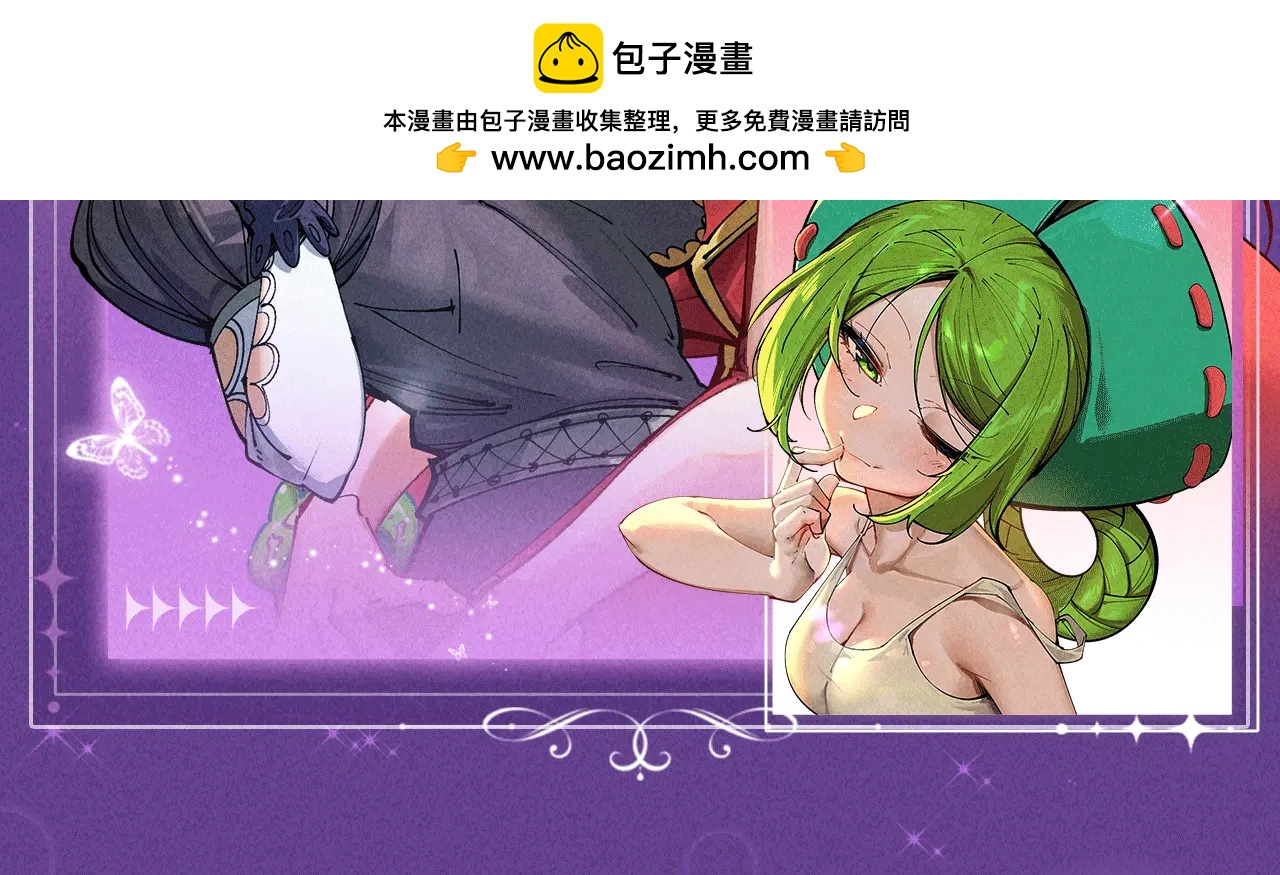 從哥布林到哥布林神 - 祈願公開：6月6日 祈願解鎖你和女神的親密互動 - 5