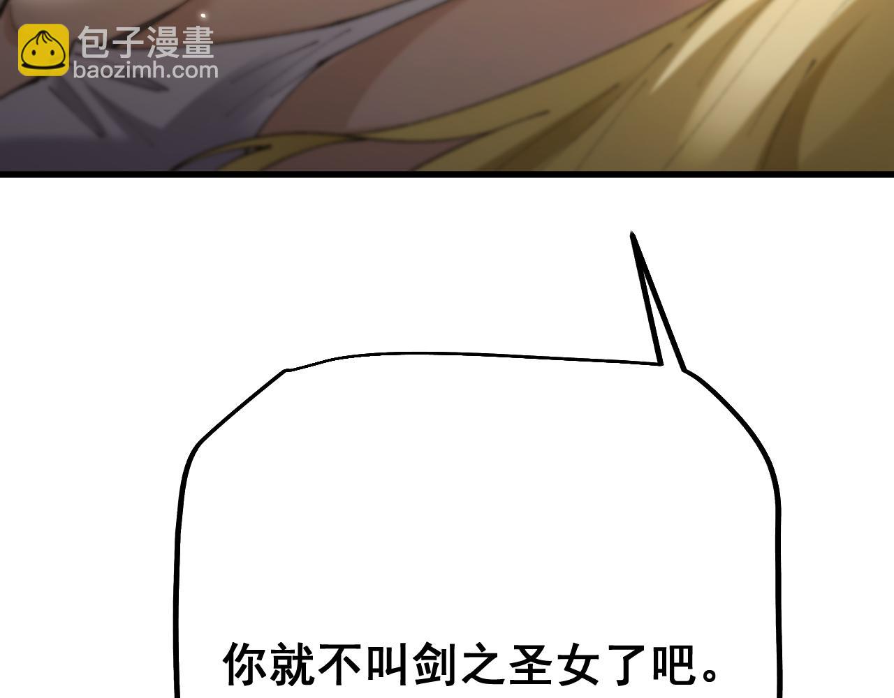 從哥布林到哥布林神 - 第64話 神意不可泄漏(1/4) - 2
