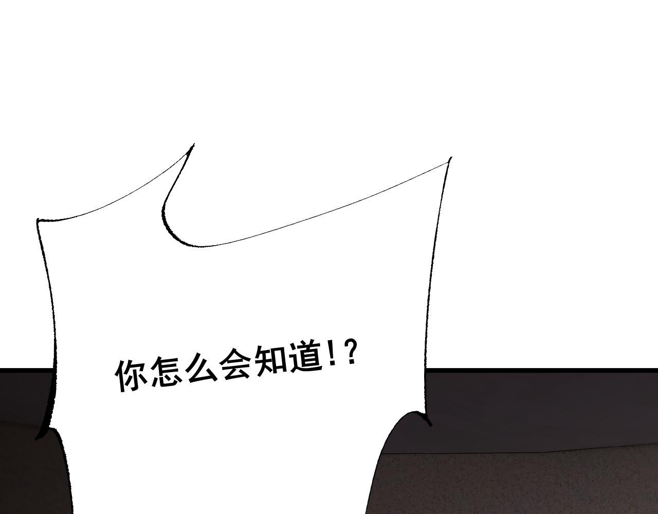 從哥布林到哥布林神 - 第64話 神意不可泄漏(1/4) - 3