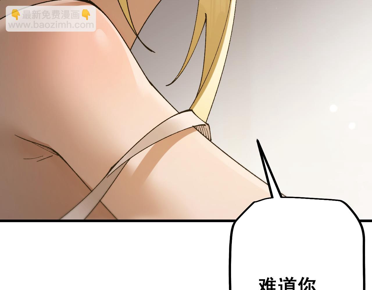 從哥布林到哥布林神 - 第64話 神意不可泄漏(1/4) - 8