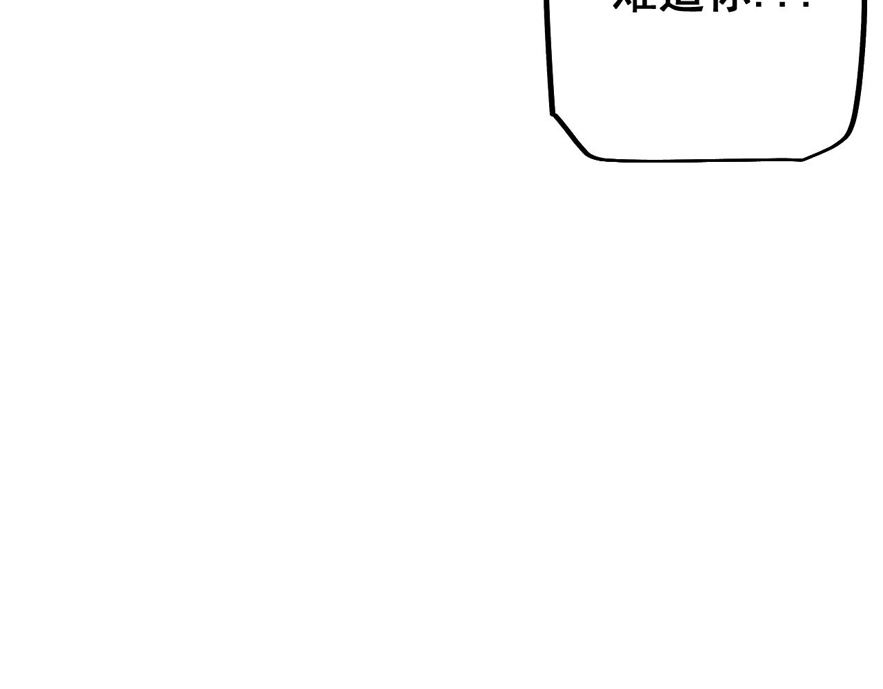 從哥布林到哥布林神 - 第64話 神意不可泄漏(1/4) - 1