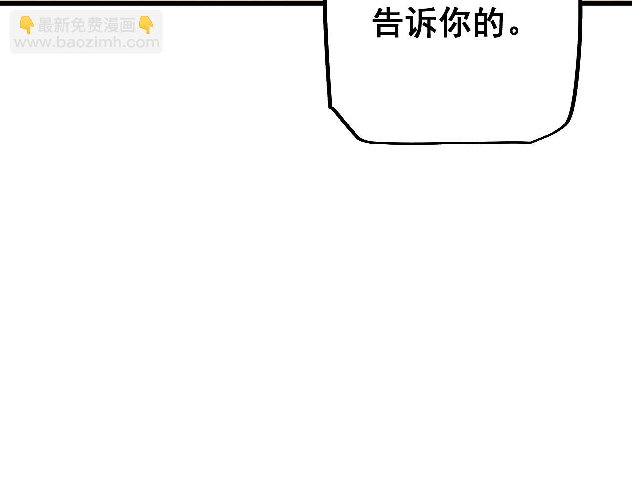 從哥布林到哥布林神 - 第64話 神意不可泄漏(1/4) - 3