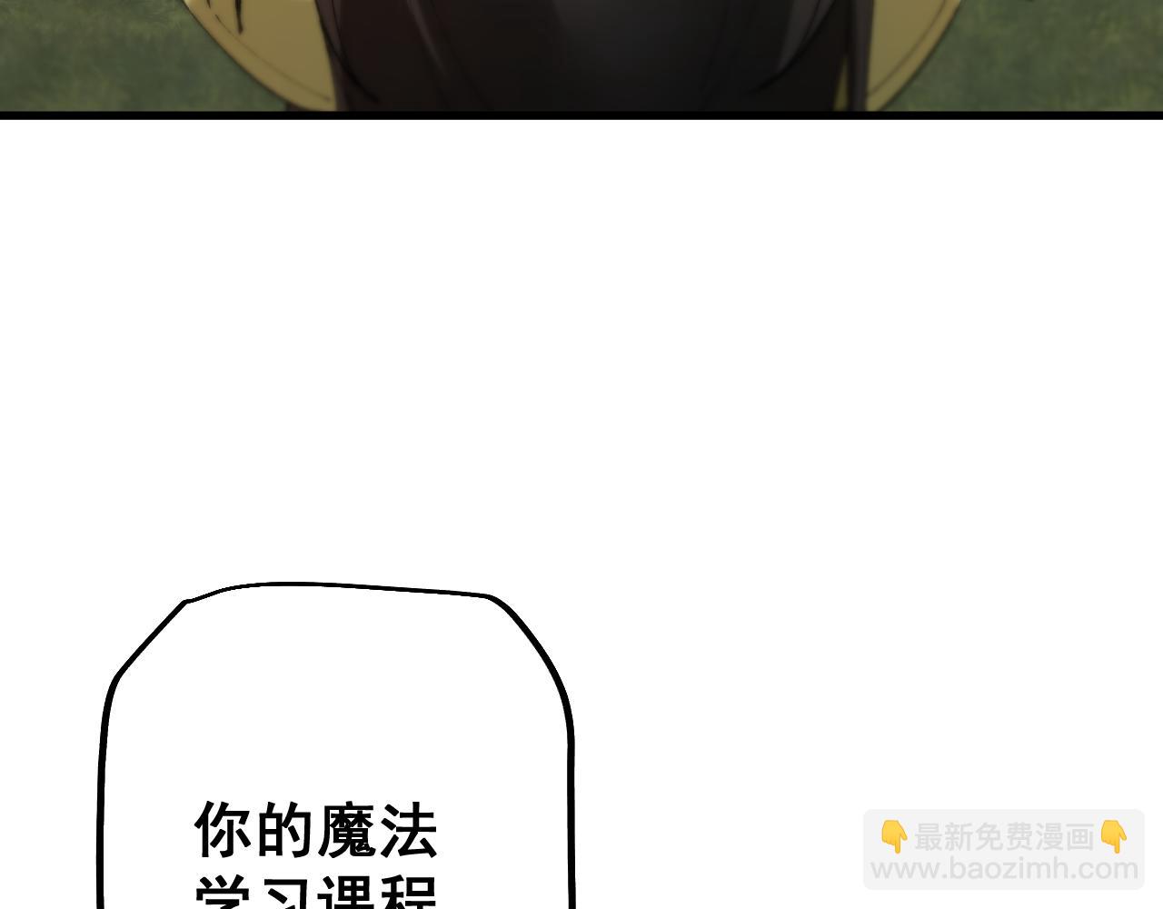 從哥布林到哥布林神 - 第64話 神意不可泄漏(1/4) - 2