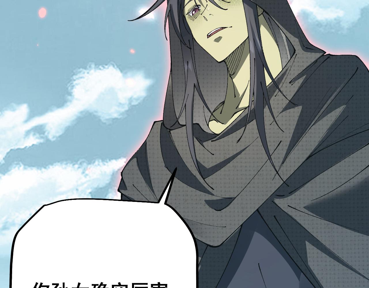 從哥布林到哥布林神 - 第66話 一個不留(1/3) - 5