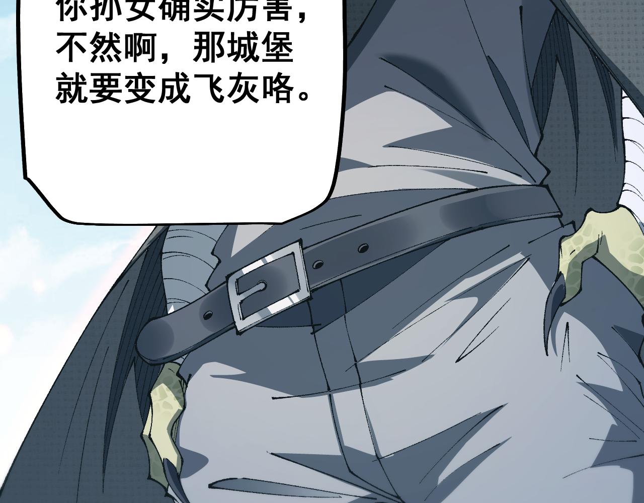 從哥布林到哥布林神 - 第66話 一個不留(1/3) - 6
