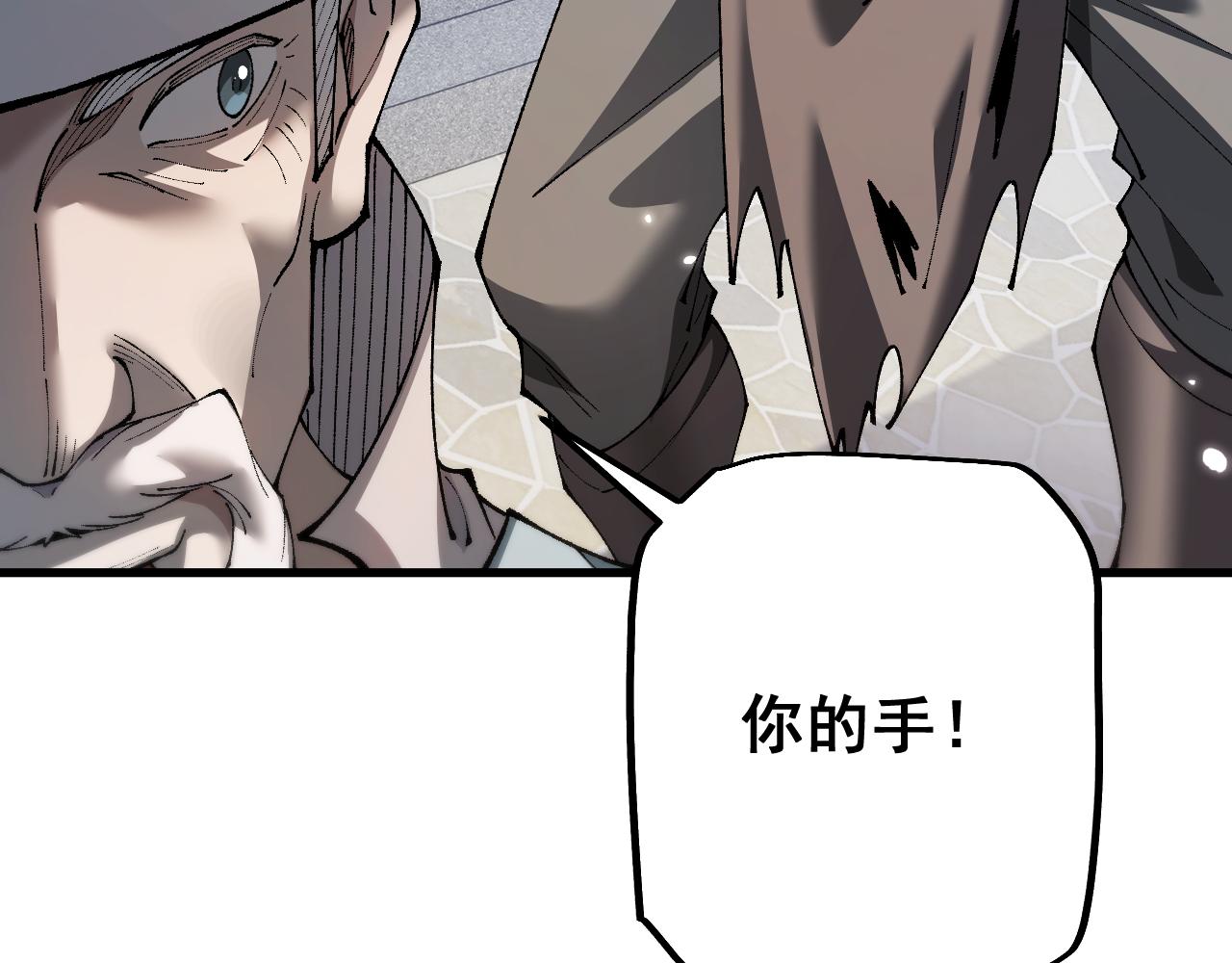從哥布林到哥布林神 - 第66話 一個不留(1/3) - 2