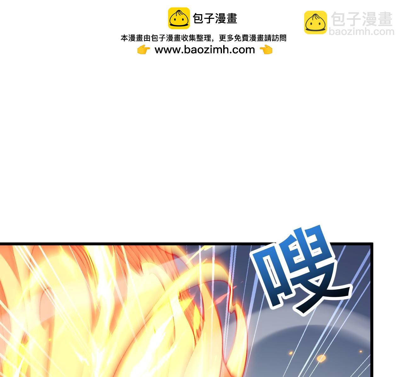 從哥布林到哥布林神 - 第66話 一個不留(1/3) - 7