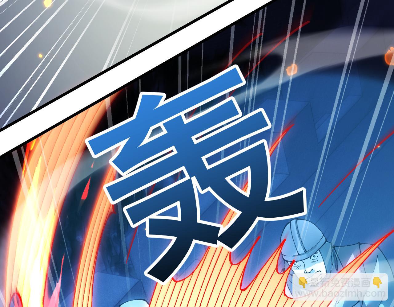 從哥布林到哥布林神 - 第66話 一個不留(1/3) - 1