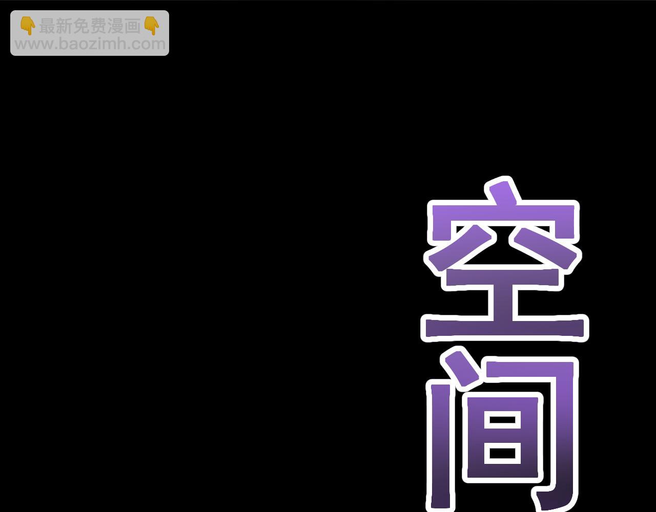 從哥布林到哥布林神 - 第66話 一個不留(1/3) - 7