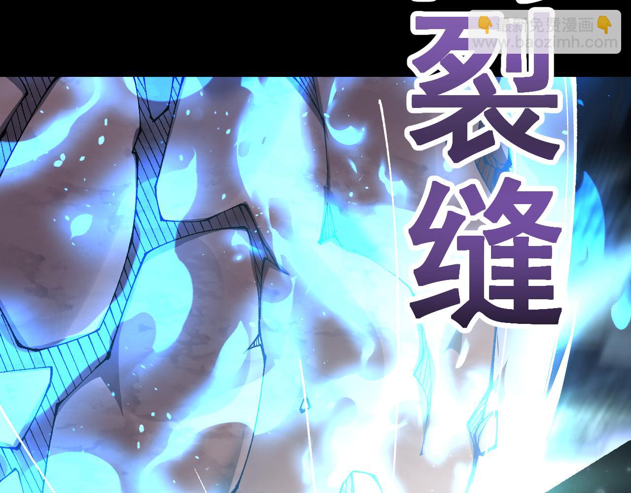 從哥布林到哥布林神 - 第66話 一個不留(1/3) - 8