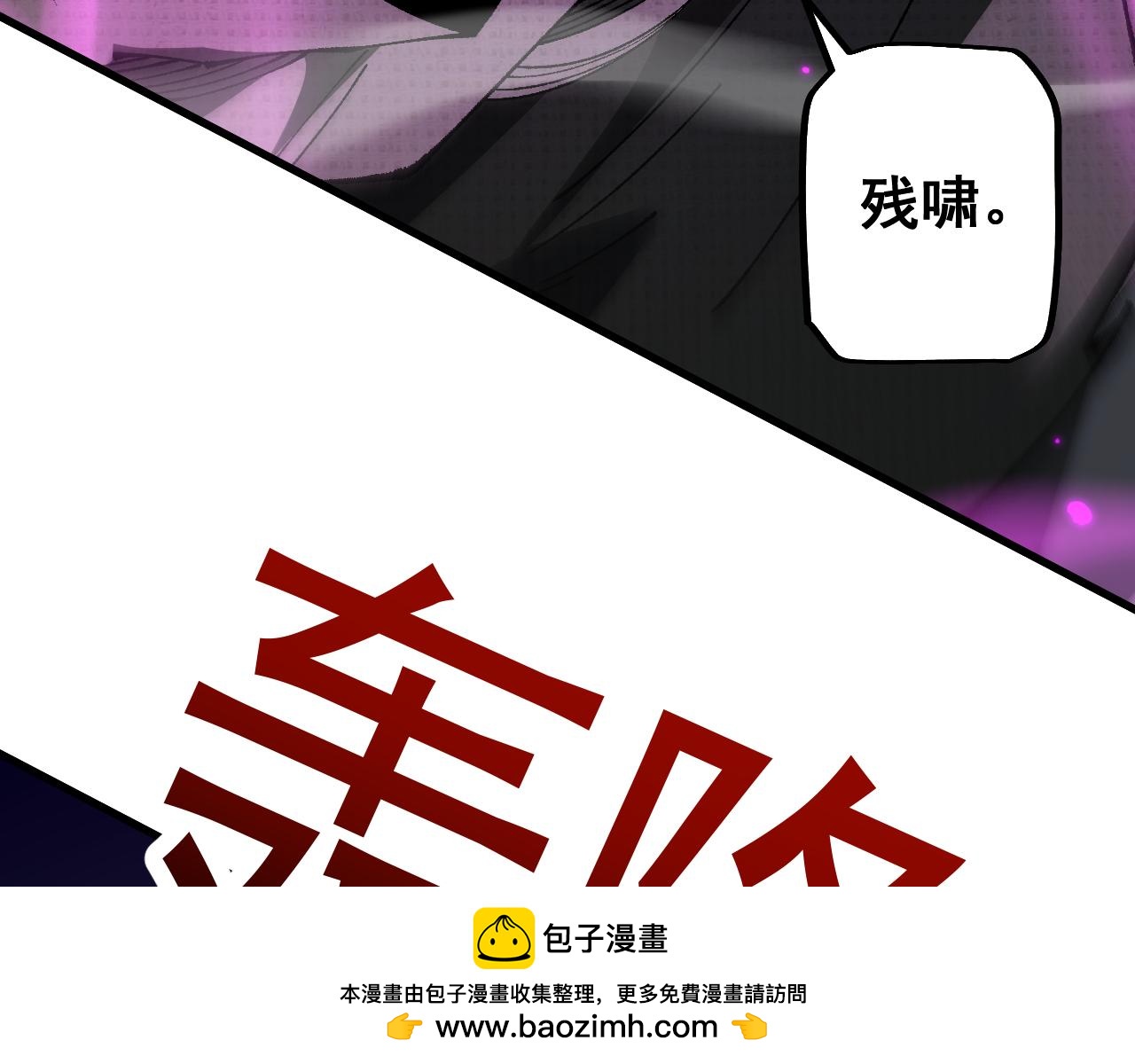 從哥布林到哥布林神 - 第68話 讓我來給你上一課(2/4) - 6
