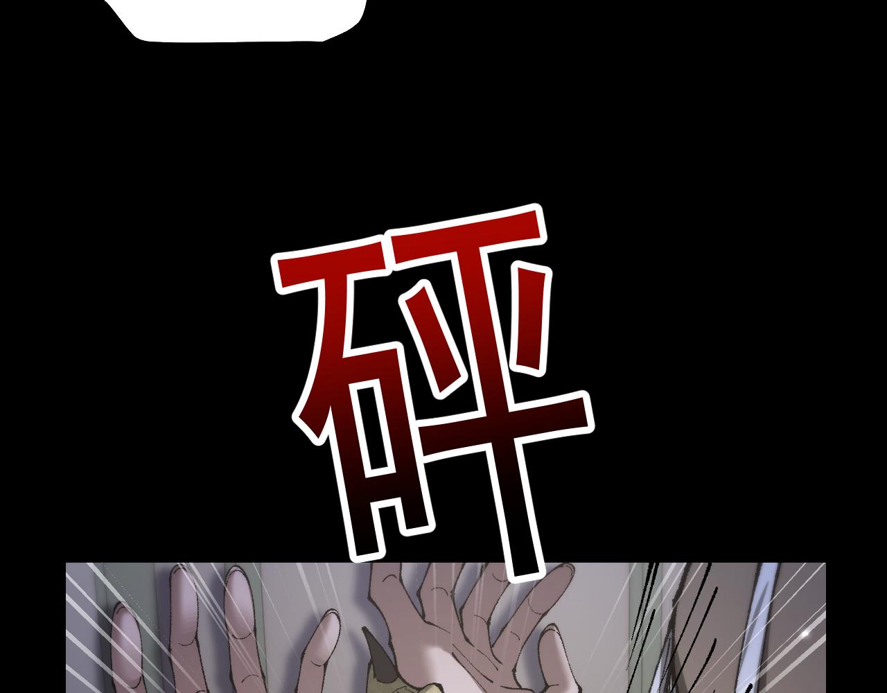 從哥布林到哥布林神 - 第68話 讓我來給你上一課(2/4) - 1