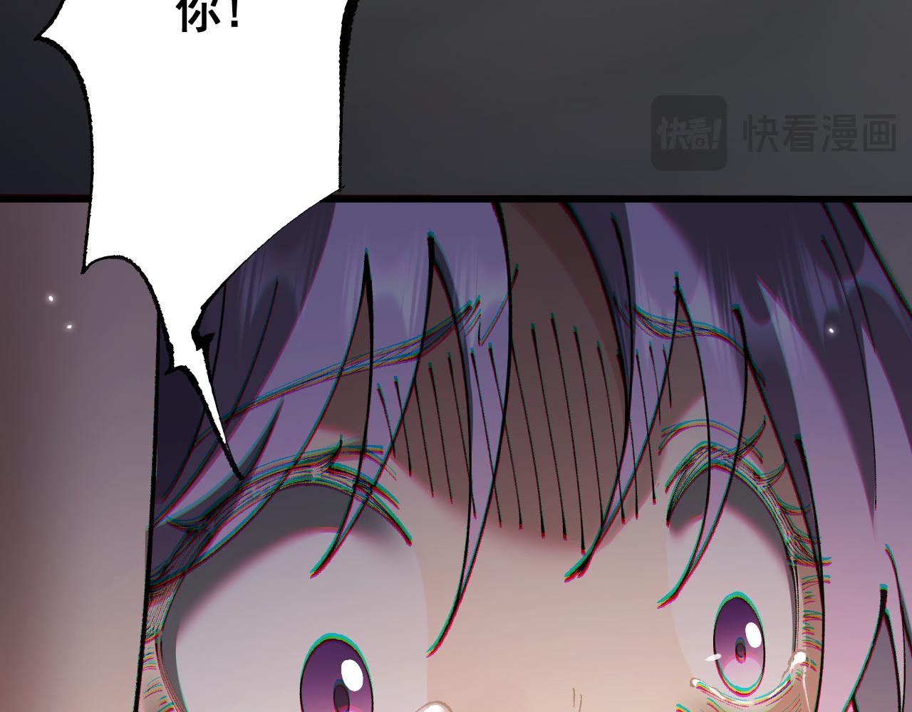 從哥布林到哥布林神 - 第68話 讓我來給你上一課(2/4) - 7