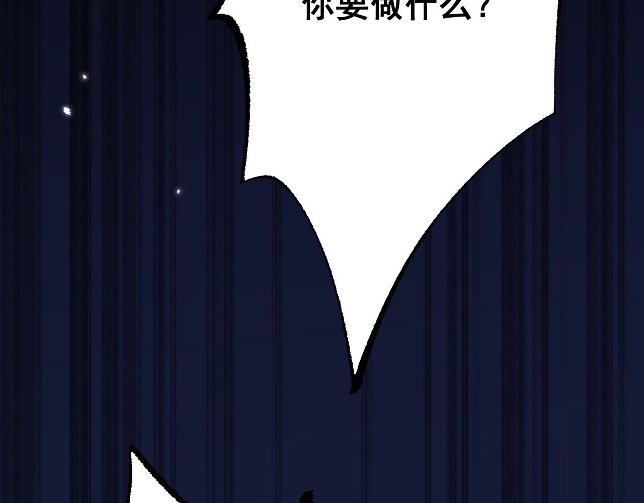 從哥布林到哥布林神 - 第68話 讓我來給你上一課(2/4) - 2