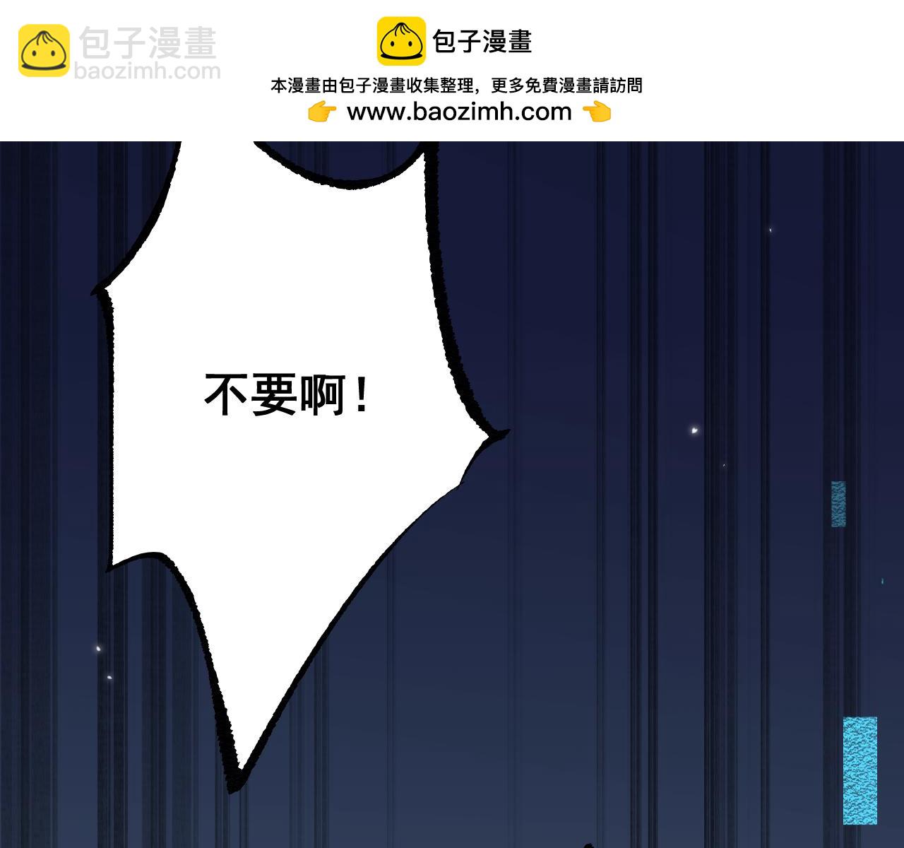 從哥布林到哥布林神 - 第68話 讓我來給你上一課(2/4) - 3