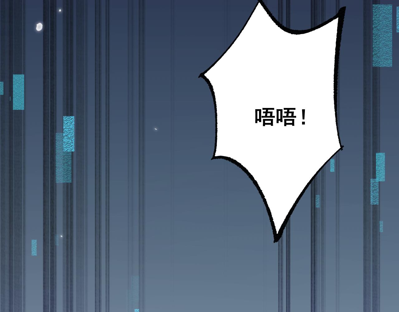 從哥布林到哥布林神 - 第68話 讓我來給你上一課(2/4) - 4