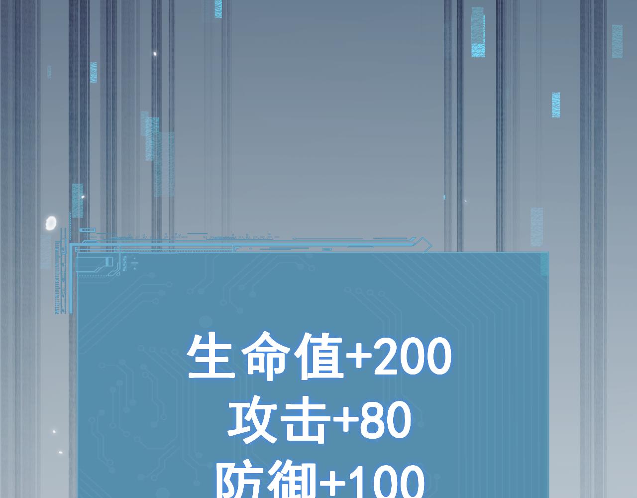 從哥布林到哥布林神 - 第68話 讓我來給你上一課(2/4) - 5
