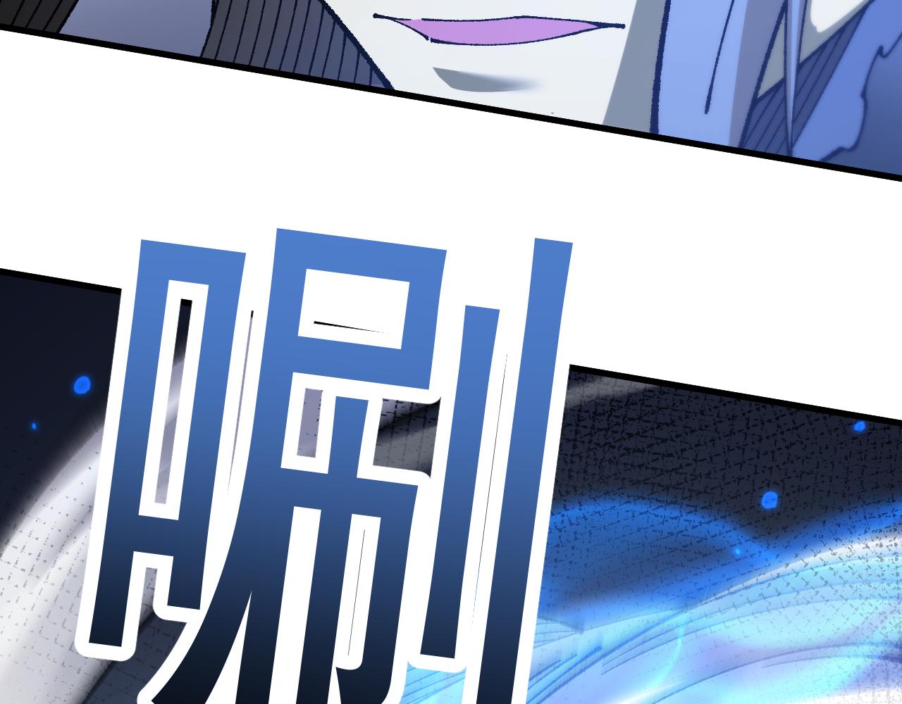 從哥布林到哥布林神 - 第68話 讓我來給你上一課(2/4) - 7
