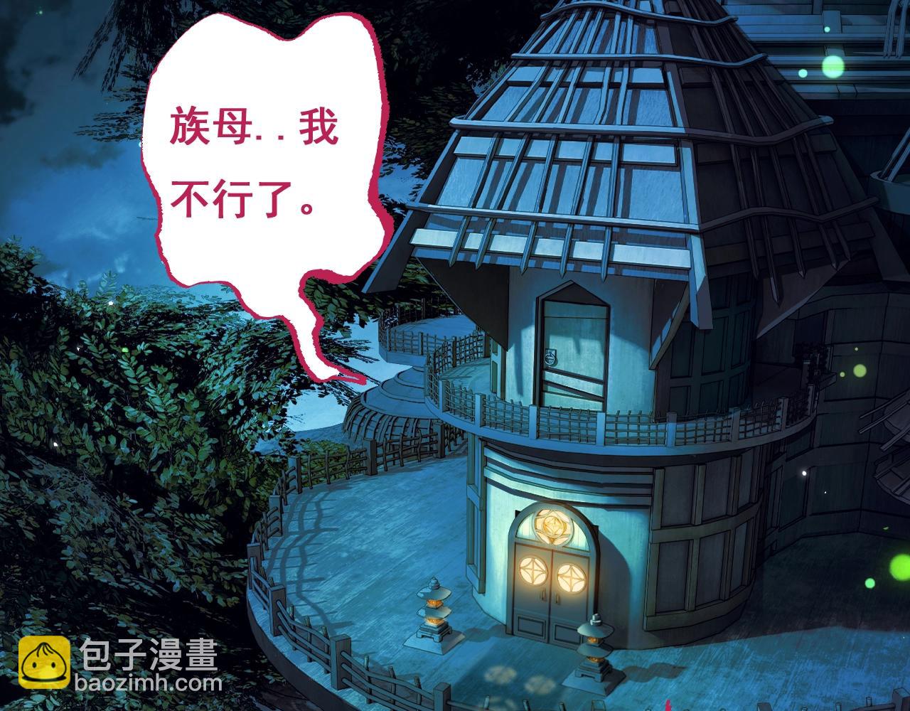 從哥布林到哥布林神 - 第7話 攻陷精靈部落(1/3) - 6