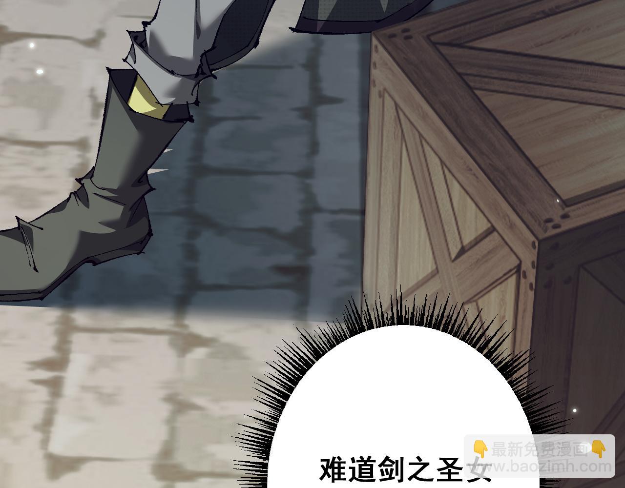 從哥布林到哥布林神 - 第9話 劍之聖女登場(1/3) - 4