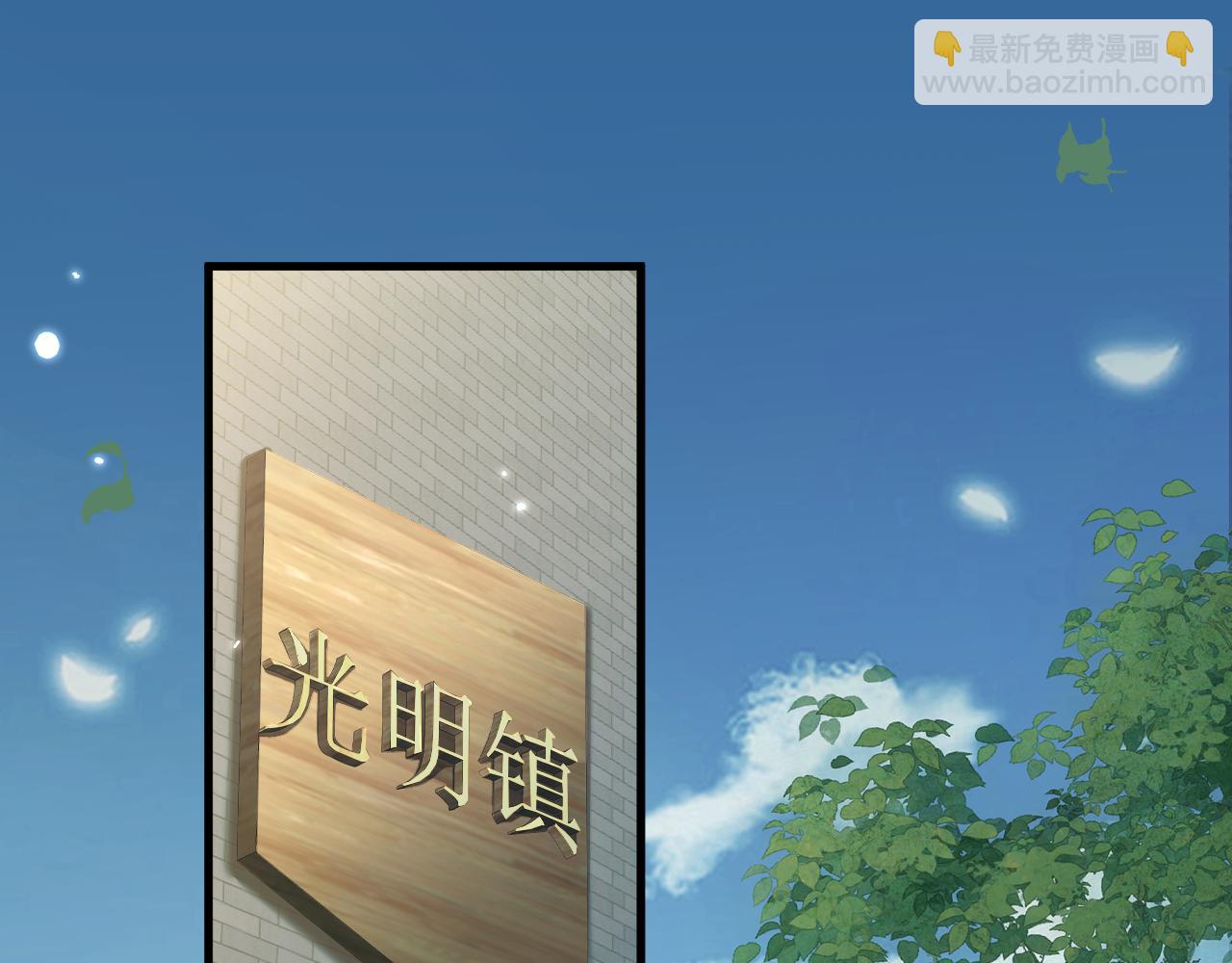 從哥布林到哥布林神 - 第9話 劍之聖女登場(1/3) - 3