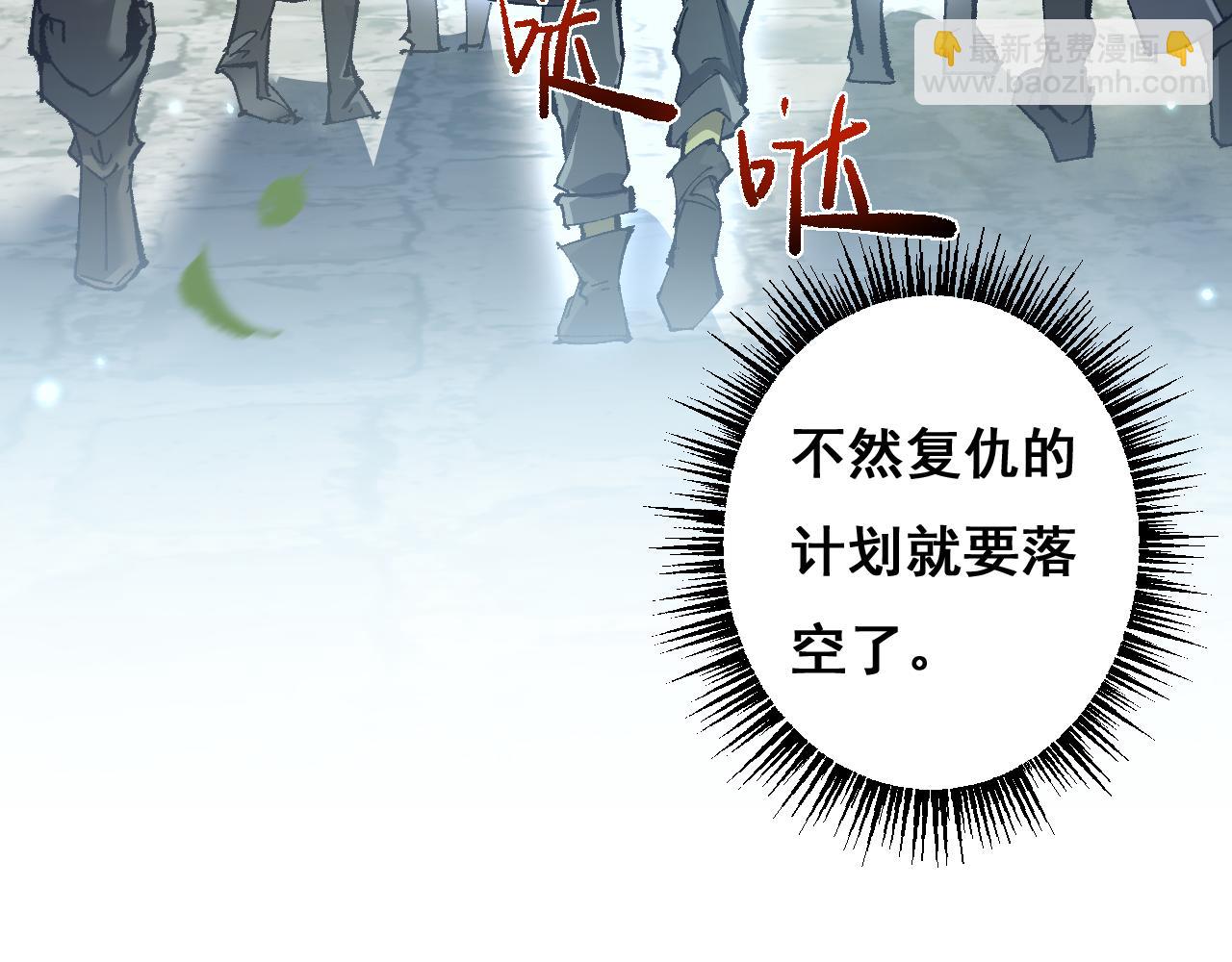 從哥布林到哥布林神 - 第9話 劍之聖女登場(1/3) - 7