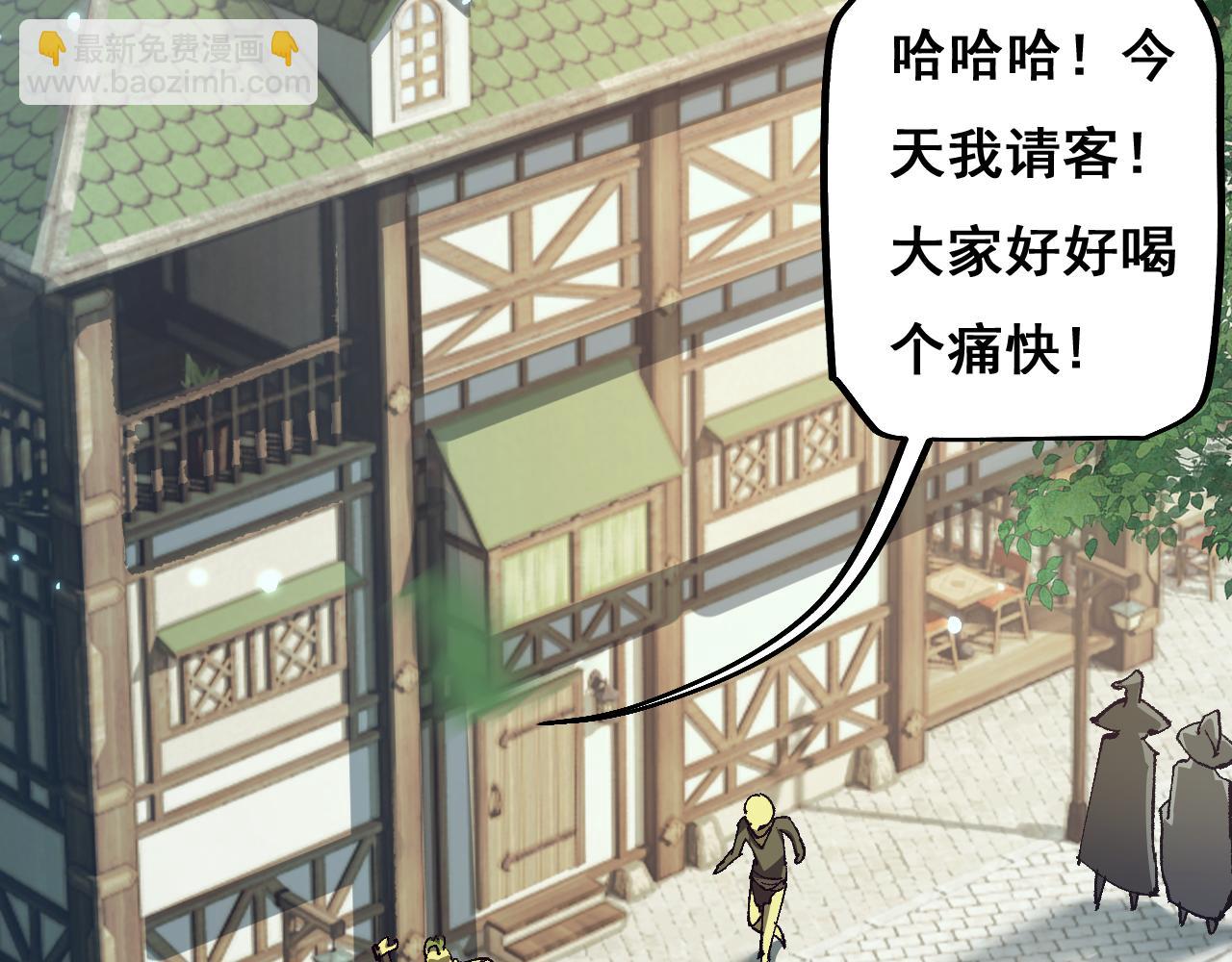 從哥布林到哥布林神 - 第9話 劍之聖女登場(1/3) - 3