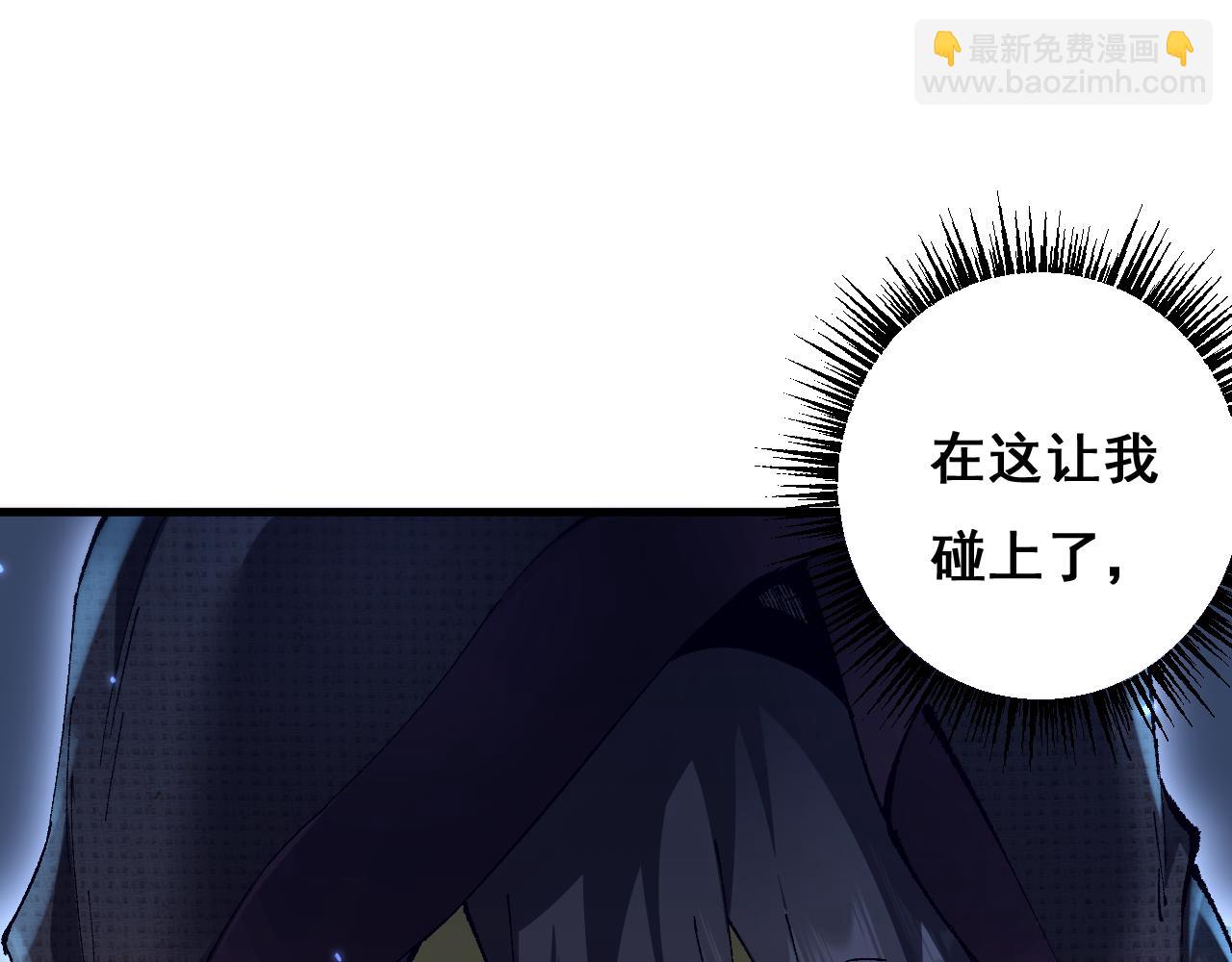 從哥布林到哥布林神 - 第9話 劍之聖女登場(1/3) - 7
