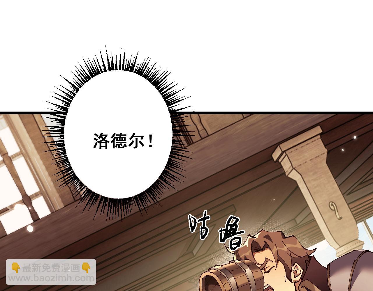 從哥布林到哥布林神 - 第9話 劍之聖女登場(1/3) - 1