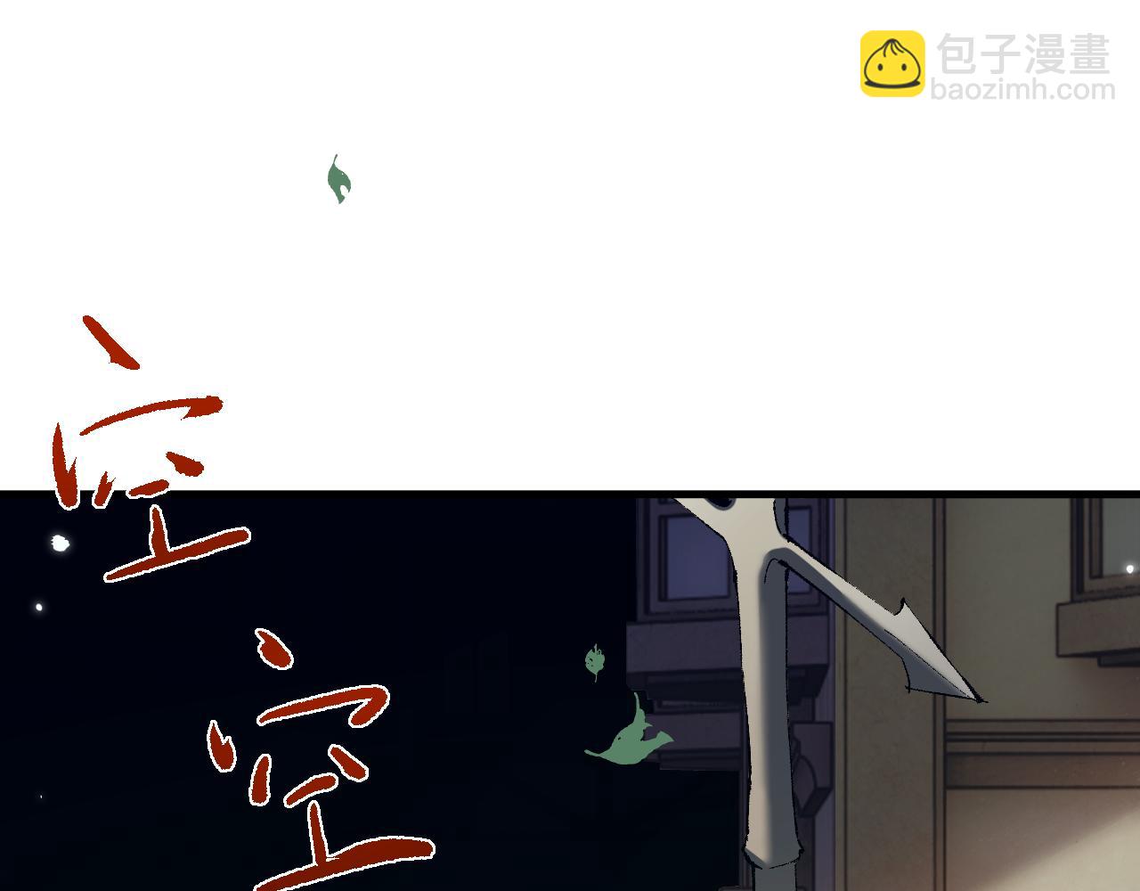 從哥布林到哥布林神 - 第9話 劍之聖女登場(1/3) - 6
